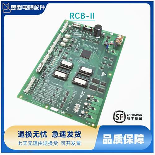 OTIS奥的斯电梯RCB-II RCB2 GHA21270A1主板GGA21270A2原装现货