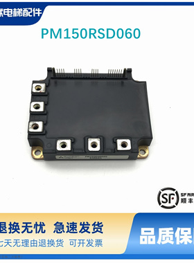 PM150RSD060日立电梯驱动高压模块PM300RSD060功率电源模块原装
