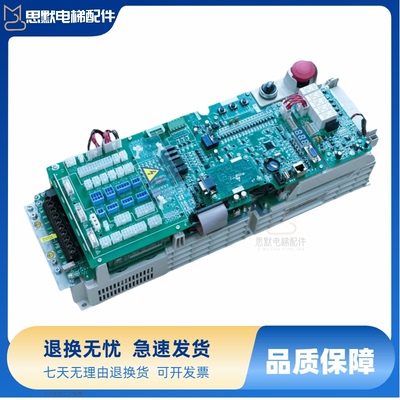 默纳克电梯未来控制WISE3000-B-4017-B柜变频器MCTC-MCB-E2 3主板