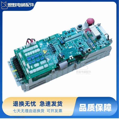 默纳克电梯未来控制WISE3000-B-4017-B柜变频器MCTC-MCB-E2 3主板