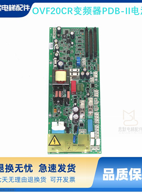 电梯OVF20CR变频器电源GAA26800KP1/GCA26800KP4奥的斯PDB-II原装