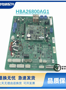 奥的斯ACD5变频器GECB-AP主板HAA HBA26800AG1 HBA26800CR1 全新