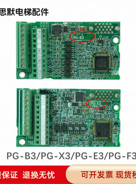 安川变频器 PG-B3 PG-X3 PG-E3 PG-F3 速度反馈卡 ETC740160 现货