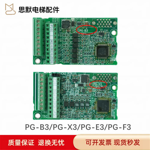 安川变频器 PG-B3 PG-X3 PG-E3 PG-F3 速度反馈卡 ETC740160 现货