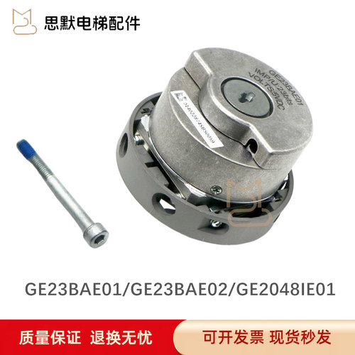巨人通力电梯主机旋转编码器GE23BAE01/GE23BAE02/GE2048IE01同步