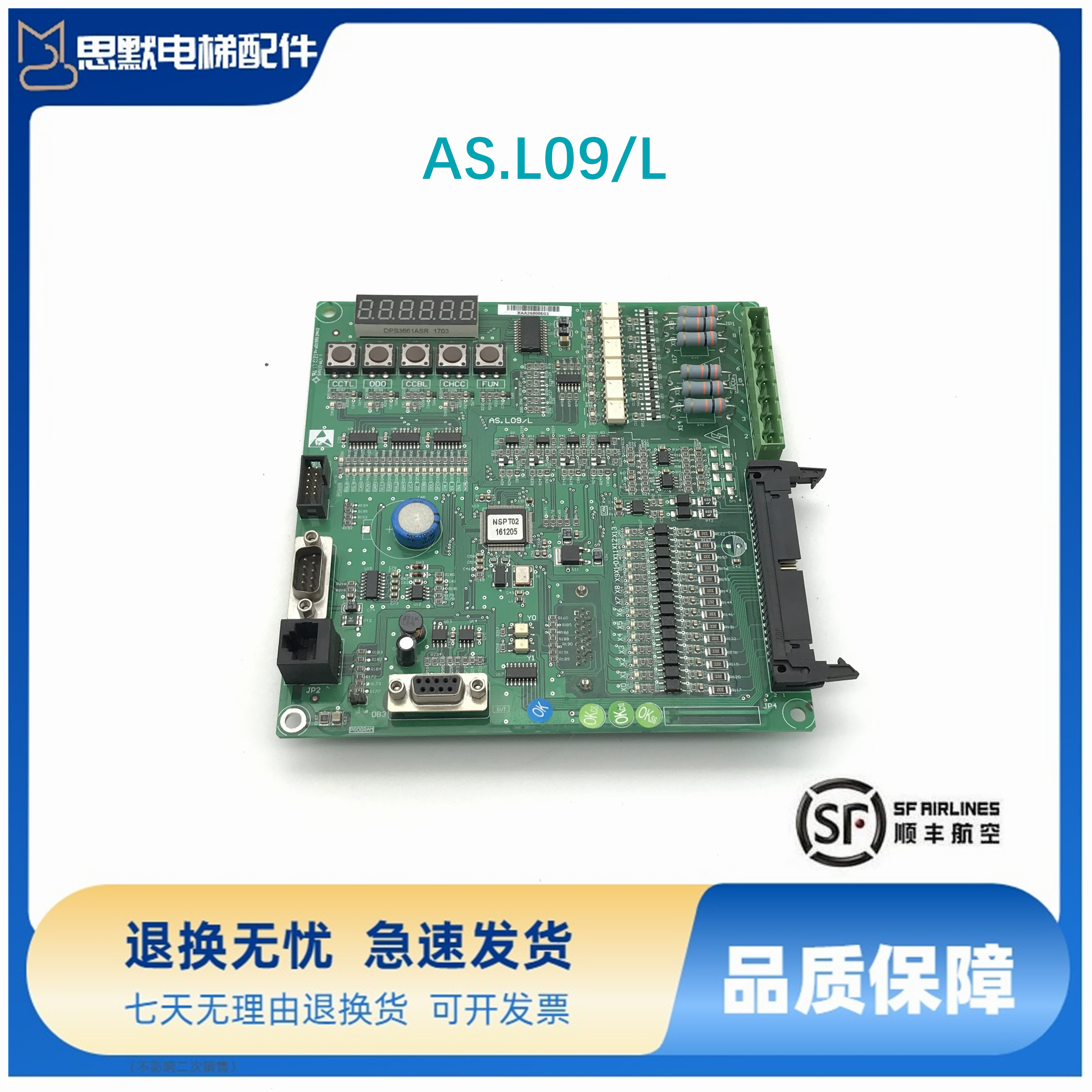 AS.L09/L西子奥的斯电梯OH6000变频器主板XAA26800EG1EG2现货