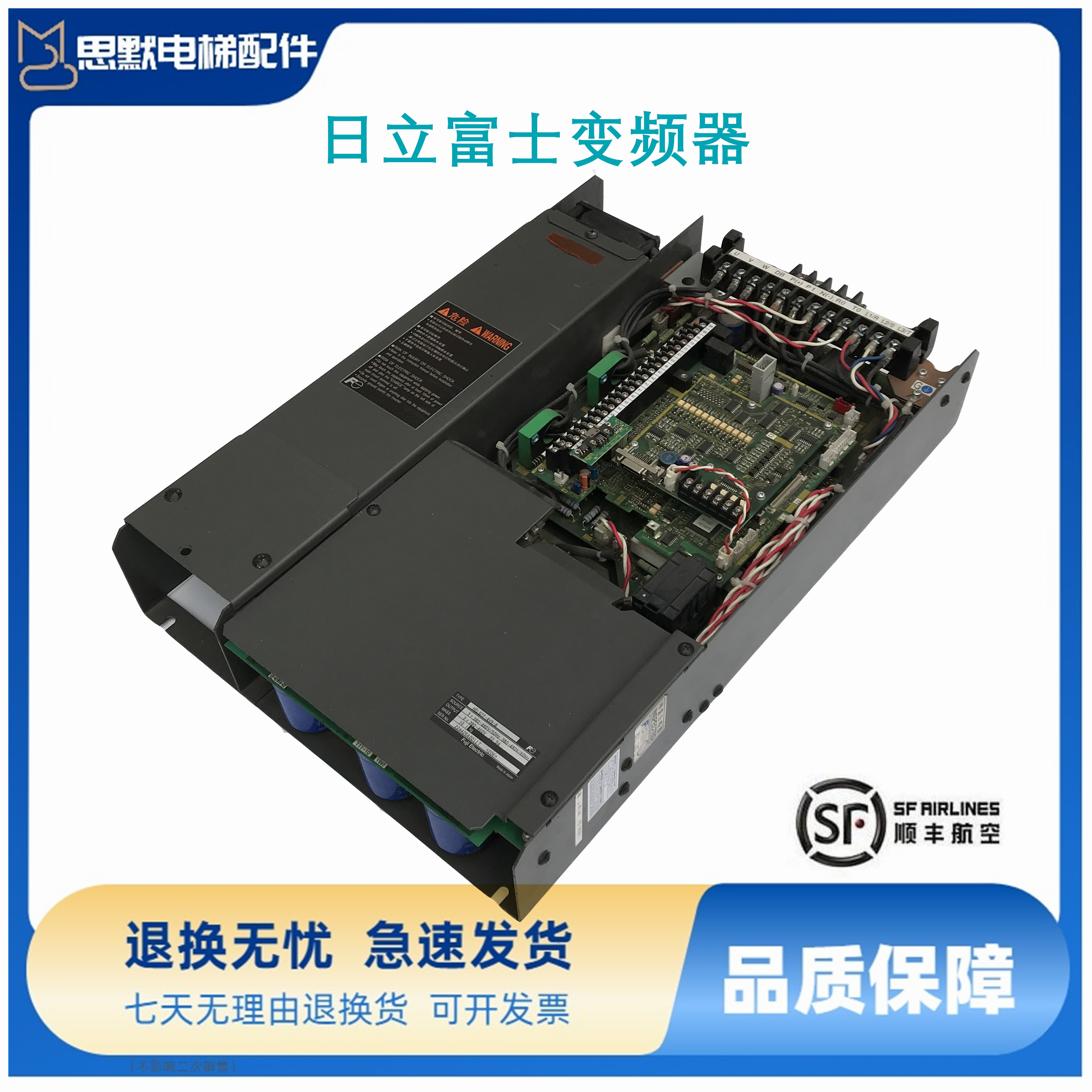 日立电梯富士变频器HELG7F-4V8 4V7 4V9-11/15/5.5/7.5/TP-VG7ST