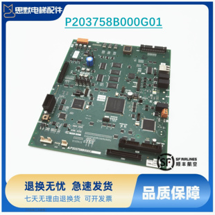 三菱电梯主板P203758/P203758B000G01/G02/G03/G05/G08/G17/G19