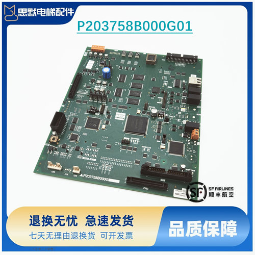 三菱电梯主板P203758/P203758B000G01/G02/G03/G05/G08/G17/G19
