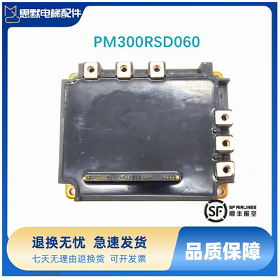 日立控制柜功率模块PM300RSD060/PM200RSD060原装 日立电梯配件