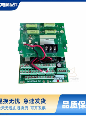 富士达电梯变频器PG卡SA537530-01分频卡富士主板SA536804-02 05