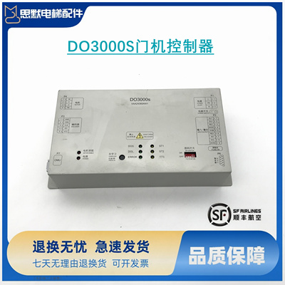 奥的斯机电DO3000S门机控制器板HAA24360AK1/AK3/AK4/AE2/N1
