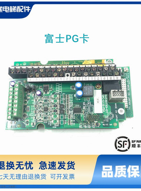 富士PG卡SA530733-01/02 OPC-G11S-PGACPU板G11-CPCB/SA529591-07