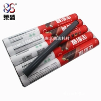 Применимо к Leisheng HP HP1020 Фиксированная теневая маска 1010 1018 2015 1005 1022 1000 Нагревательная пленка