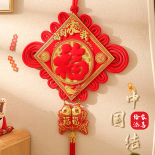 新款大红中国结福喜双面挂件客厅玄关乔迁结婚春节喜庆用品