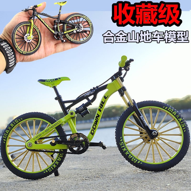 外贸新款1:8真合金速降软尾山地车自行车模型迷你单车玩具摆件