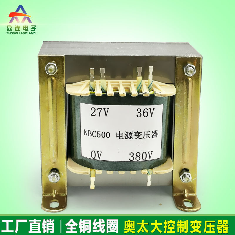 奥太款气保二保焊机大控制变压器nbc500ii.3.5 双27v 36v 配件全