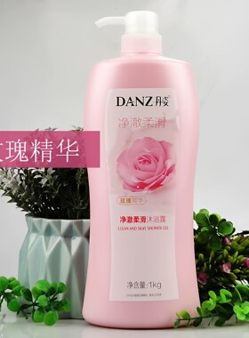 丹姿净澈柔滑沐浴露玫瑰香氛花瓣留香男女学生香水洗澡大容量正品