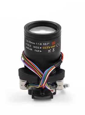 宇瞳M14底座 400万5-50mm电动变焦镜头YT30017-4MP配IR-CUT切换器