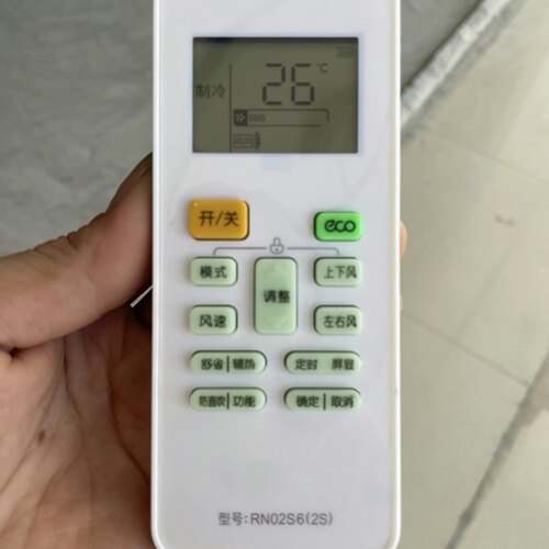 适用于华凌智联变频空调遥控器KFR-26 35GW/N8HA1/3 N8美的通用型