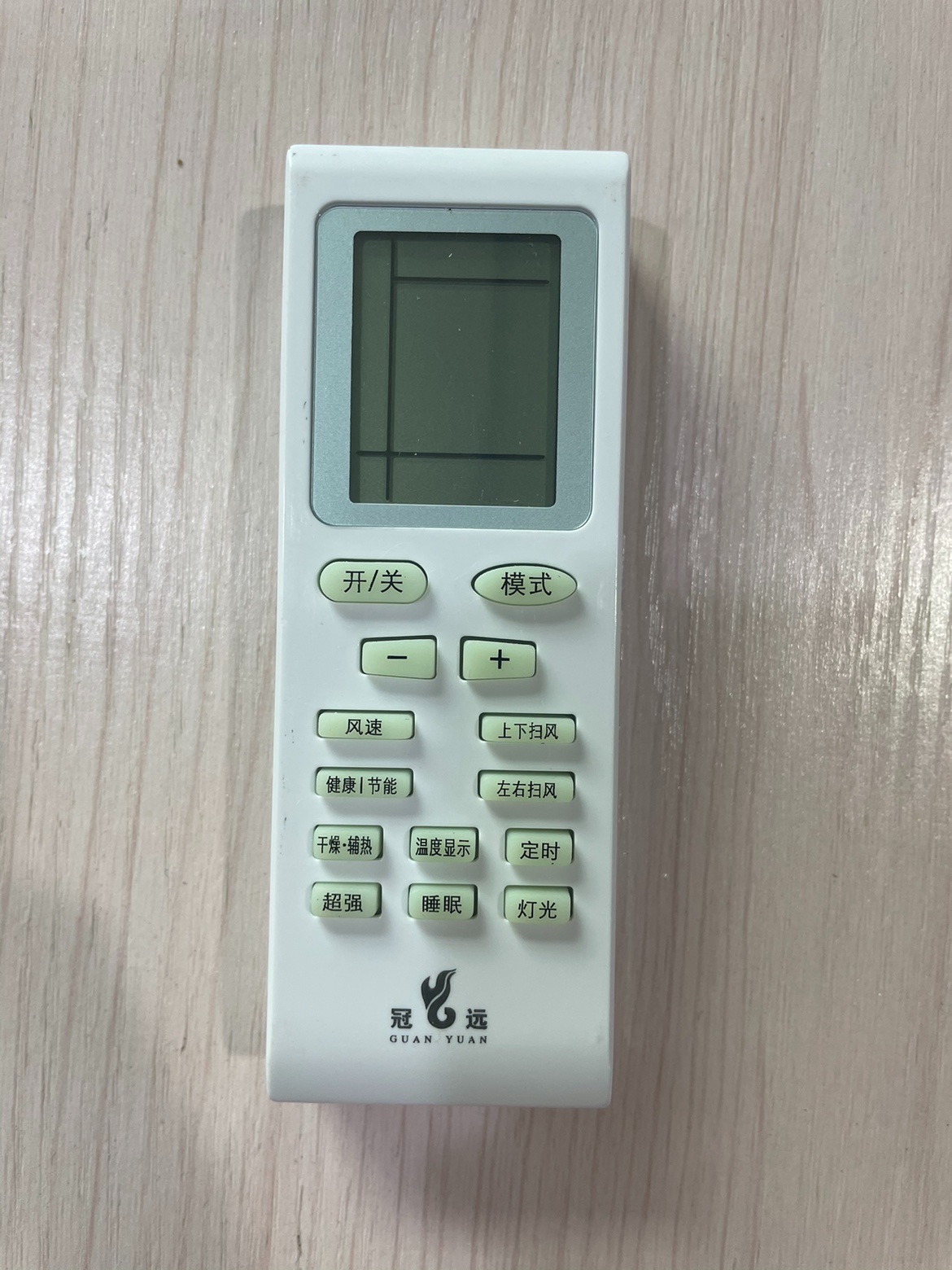 冠远GY05空调遥控器 适用冠远格力款万能板通用遥控器 冠远遥控器