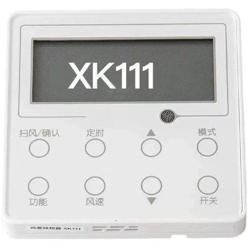 适用于格力空调线控器XK111一拖一风管机中央空调2芯控制面板显示