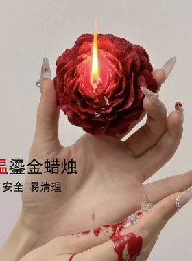40度低温蜡烛鎏金玫瑰牡丹蜡烛滴蜡香薰精油不伤肤自制情调sm情侣