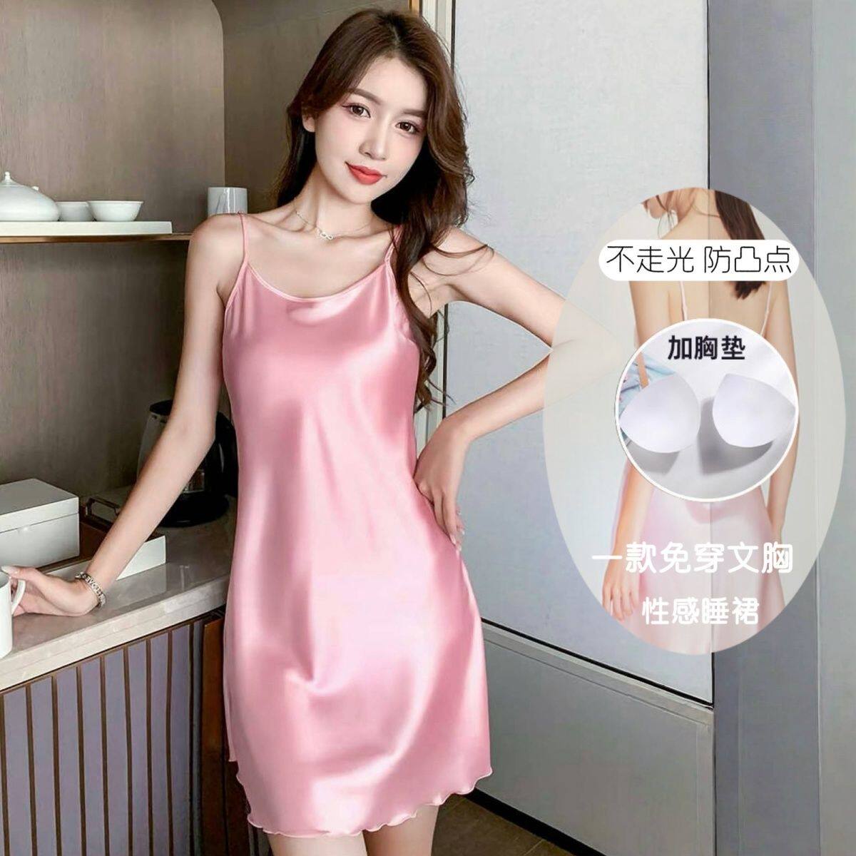 睡衣女士2026年新款冰丝吊带睡裙夏天大码露背性感薄款裸感家居服