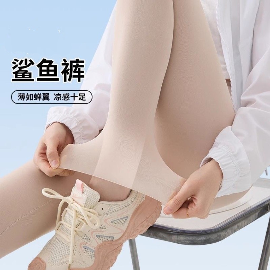 夏季超薄鲨鱼裤女防晒奶皮裤空调裤高腰收腹大码打底裤瑜伽健身裤