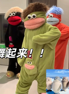 大嘴怪连体睡衣男女加厚丑鱼搞笑沙雕卡通抽象奇葩搞怪情侣睡袍冬
