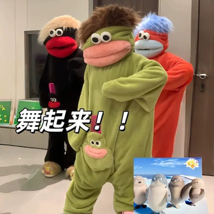 大嘴怪连体睡衣男女加厚丑鱼搞笑沙雕卡通抽象奇葩搞怪情侣睡袍冬