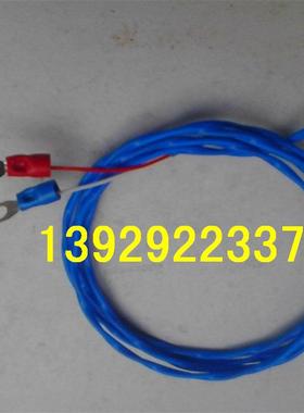 k型蓝色多股7*0.2*2铁氟龙补偿导线 热电偶焊点温度传感器 感温线