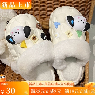 室内家居防滑厚底情侣棉拖可拆卸 冬季 可爱帕恰狗棉拖鞋 女2024新款