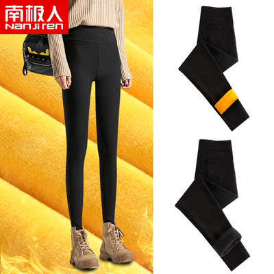 南极人加绒打底裤高腰小脚铅笔