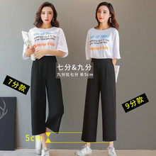 2条南极人阔腿裤女裤2025新款夏季薄款七分雪纺宽松高腰百搭九分
