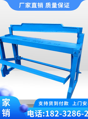 脚踏剪板机彩钢板电动小型
