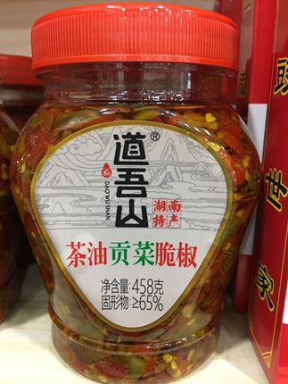 湖南浏阳特产道吴山茶油贡菜脆椒458g下饭菜开口味网红2瓶包邮