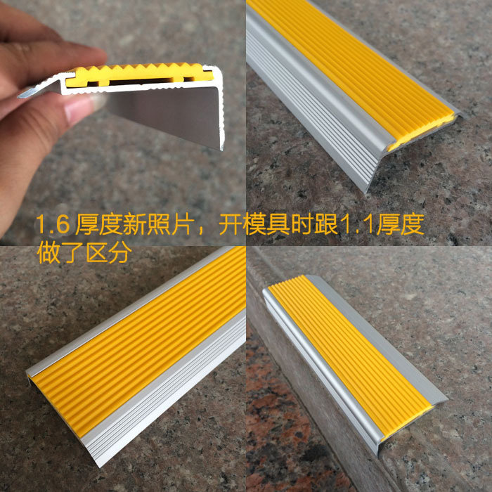铝合金楼梯防滑条 加厚楼梯护角 踏步压条 防撞工厂酒店公寓厂家