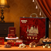 美荻斯坚果礼盒臻礼高档木盒混合干果商务礼品端午节日组合大礼包