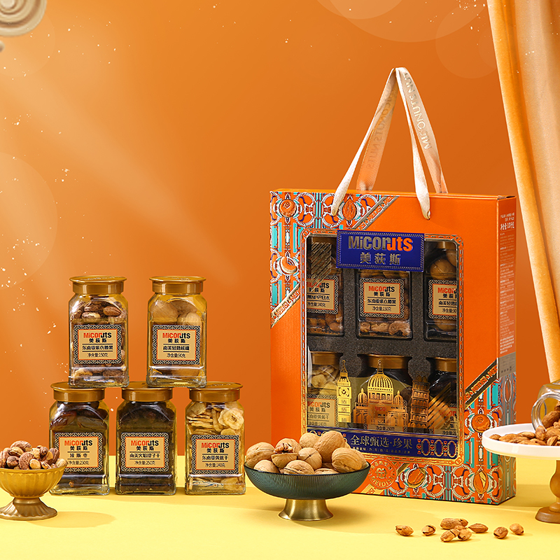 美荻斯坚果礼盒干果零食大礼包珍果组合装端午员工福利礼品公司