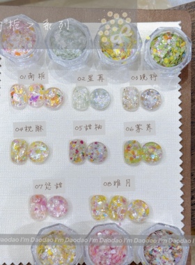有点东西！超薄爆闪~南栀系列进口闪粉闪片ins美甲亮片岩片
