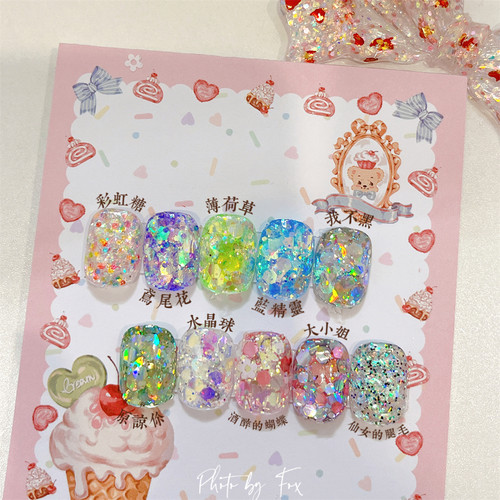 彩虹糖都在介里！超薄！进口闪粉闪片ins美甲亮片流麻岩片水磨石