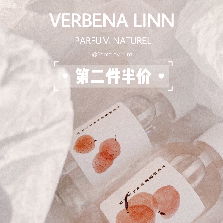 伏见桃山 Verbena Linn梨尹 水蜜桃身体喷雾香氛香水刀刀