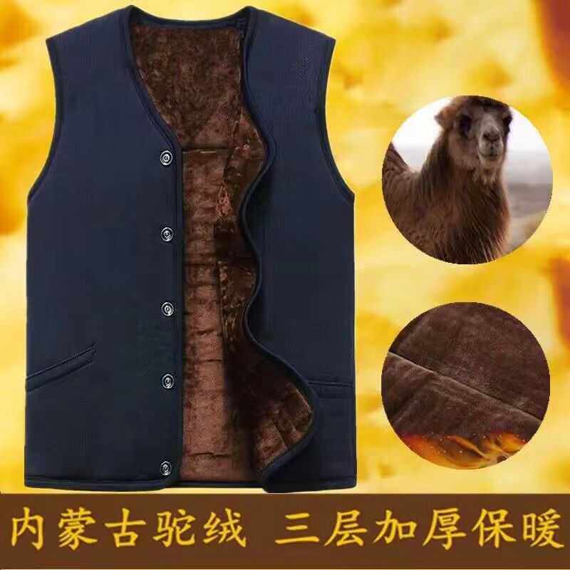 东北加绒驼绒坎肩冬中老年棉背心保暖男三层厚开衫棉马甲爸棉衣