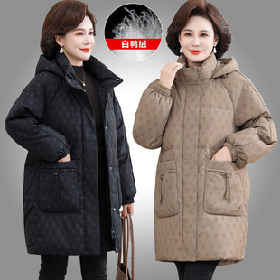 中老年羽绒服女式中长款50岁60妈妈装防寒保暖白鸭绒加厚冬装外套