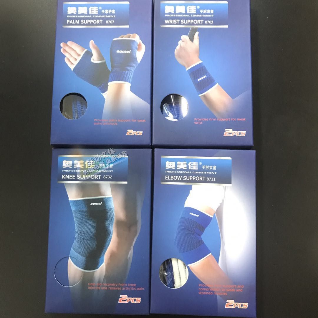 奥美佳8732羽毛球健身运动跑步护膝护肘腕掌脚踝防护拉伤弹力护具,运动/瑜伽/健身/球迷用品,运动护具,淘宝优惠券,粉丝福利购,淘宝优惠卷