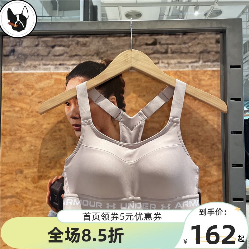 安德玛 女士Armour Crossback运动健身训练跳绳内衣