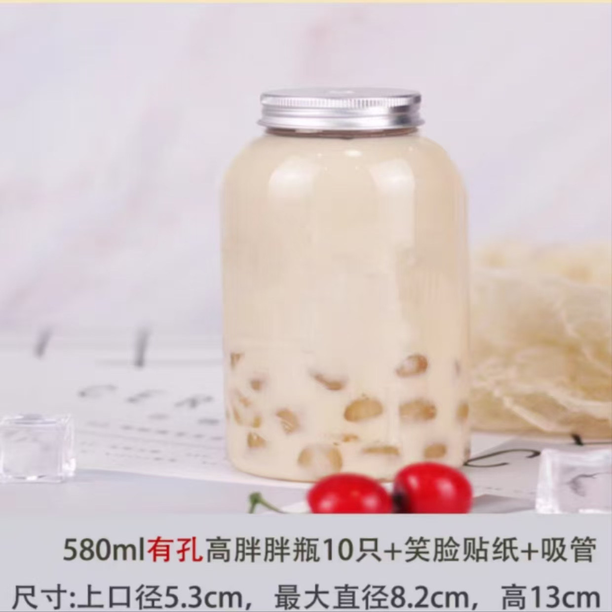 奶茶杯子一次性带盖商用饮料瓶西西杨枝甘露瓶子大口径600ml蓝盖图片