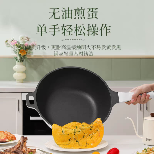 COOKMAGE酷迈吉星钛不粘锅煎炒菜锅家用平底电磁炉煤气炉通用锅具