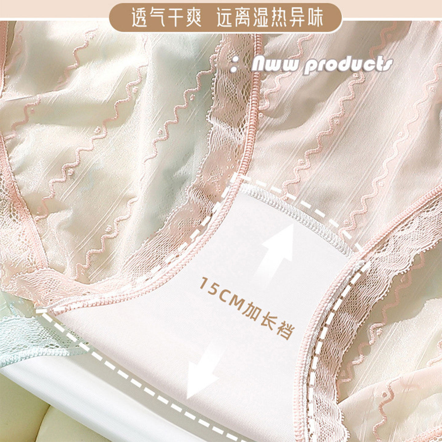 高开叉裸感轻薄透气加肥特大码胖mm无痕内裤280斤甜美三角裤衩女,女士内衣/男士内衣/家居服,女三角裤,淘宝优惠券,粉丝福利购,淘宝优惠卷